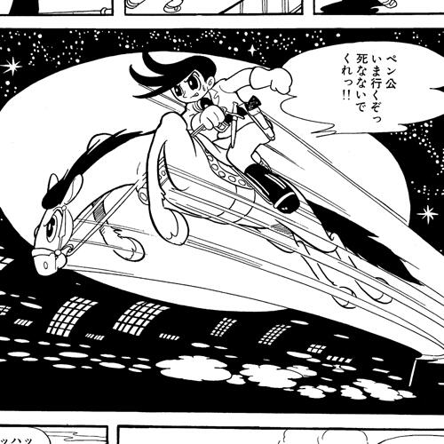 光｜キャラクター｜手塚治虫 TEZUKA OSAMU OFFICIAL