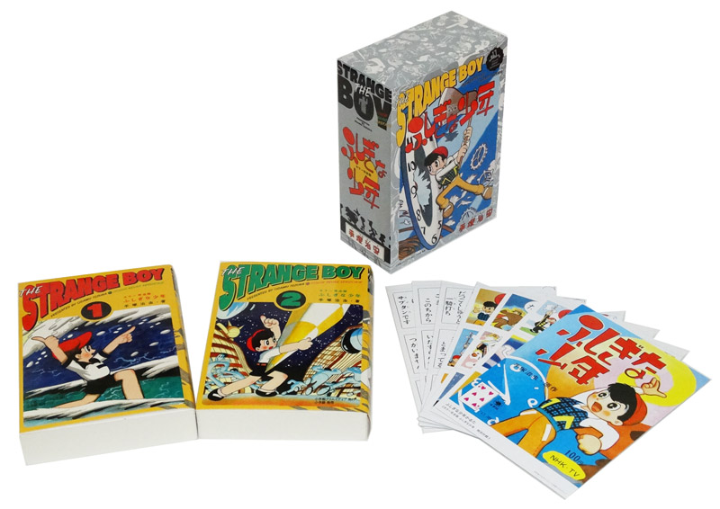 虫ん坊 2018年4月号（193）：TezukaOsamu.net(JP)