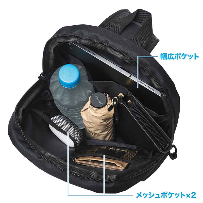 MonoMax 2025年8月号増刊│宝島社の通販 宝島チャンネル