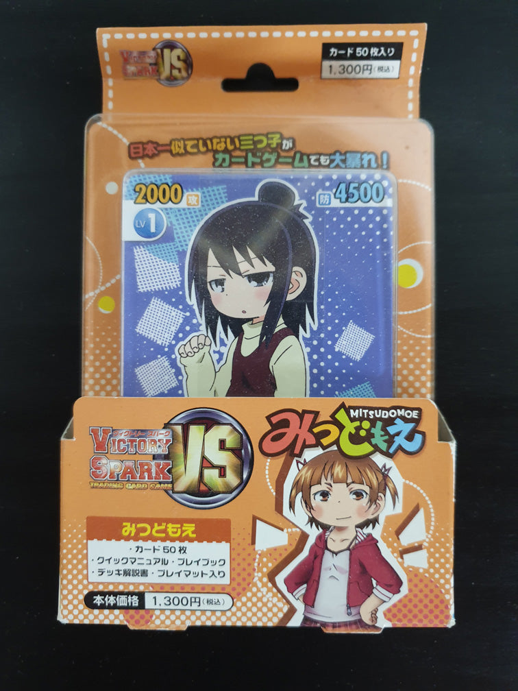 Card Game - Trading Card Games - Victory Spark – TheWeebLounge