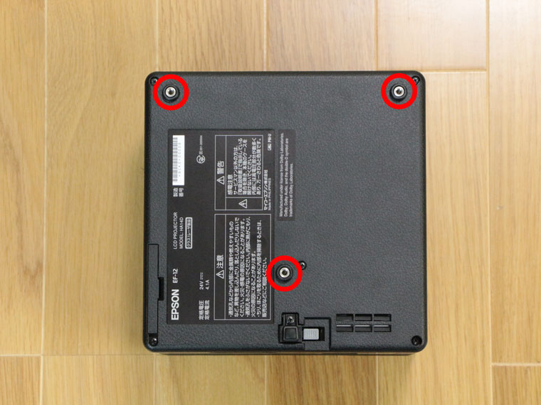 エプソン EF-12を天吊り金具スパイダー2で天吊設置する方法