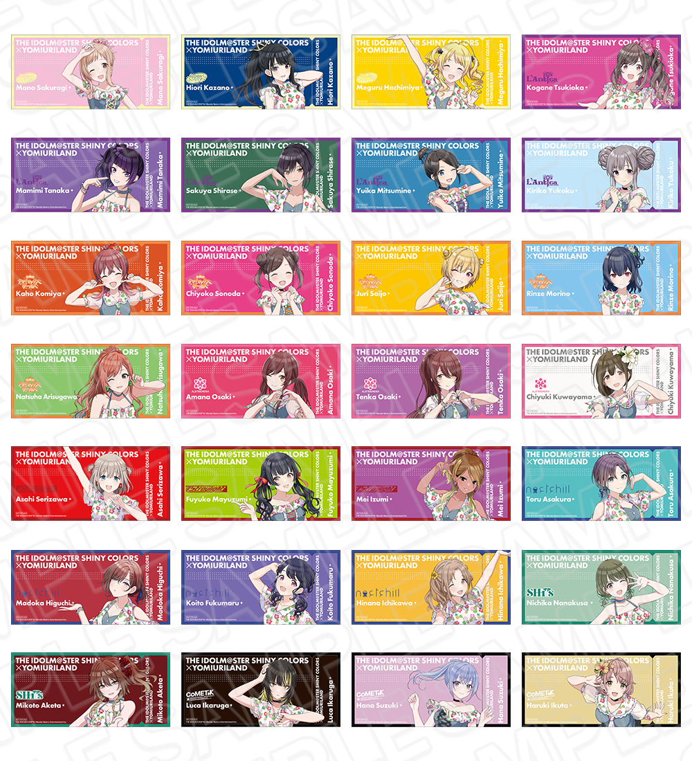 アイドルマスター シャイニーカラーズ×よみうりランド | 【THEキャラ