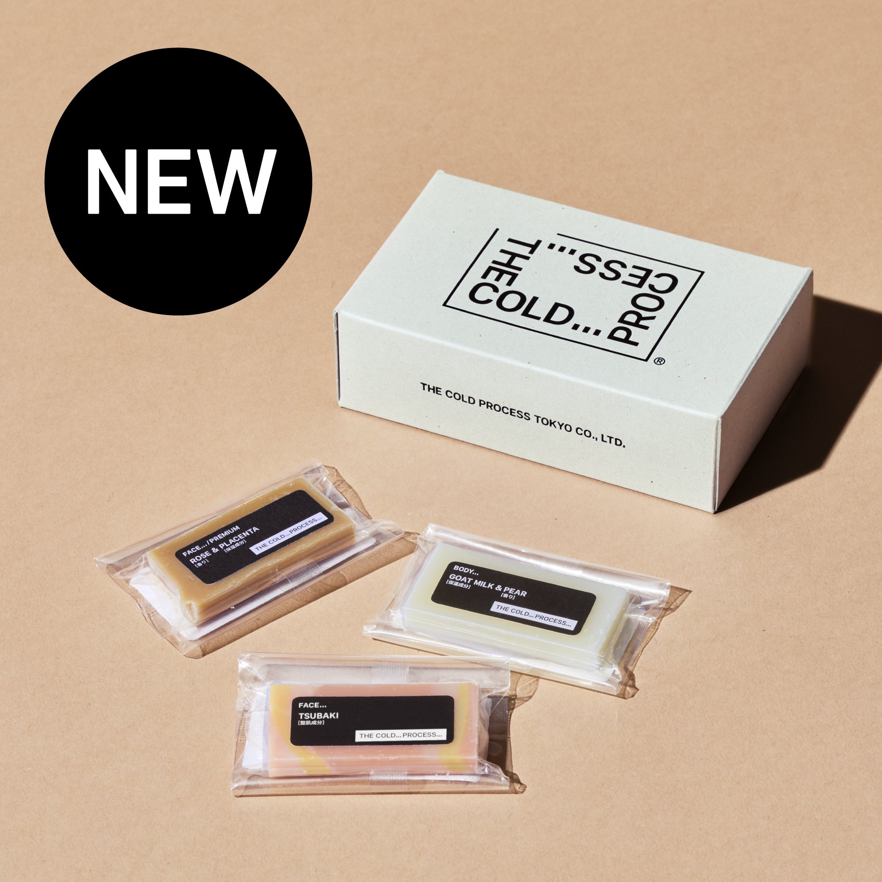 人気石鹸3種をセレクト。 敏感肌の方にもおすすめのトライアルセット