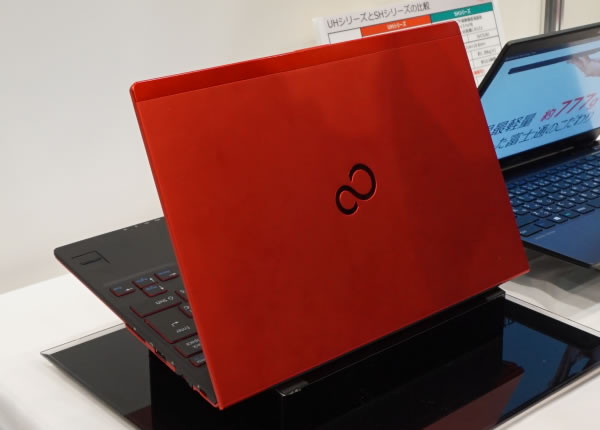 LIFEBOOK UH75/B1のレビュー/761gの軽さのヒミツ - the比較