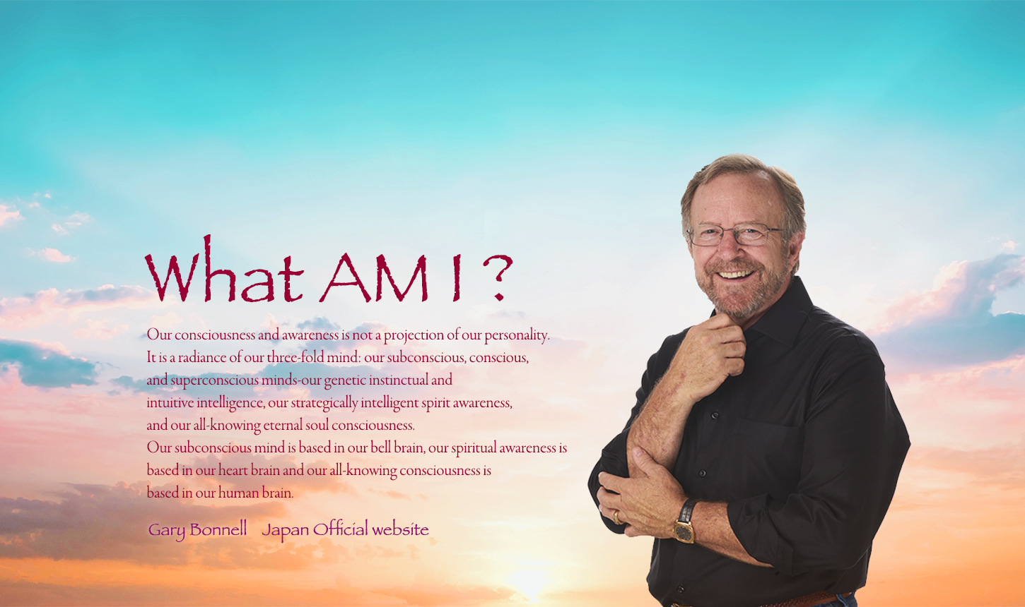 ノウイング・ウェイ・ジャパン The KnowingWayJapan｜ノウイング