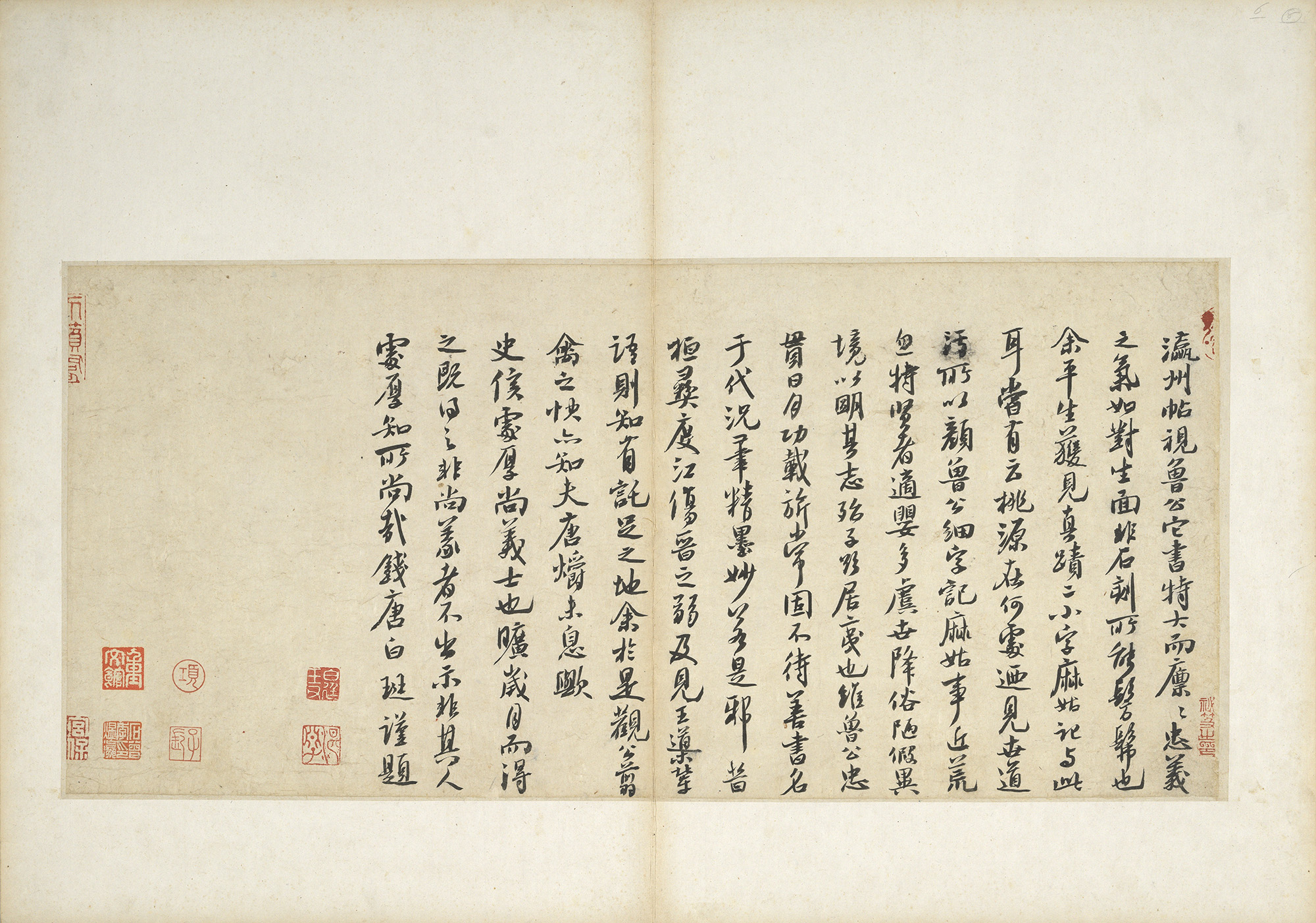 展示作品解説-筆墨は語る－故宮書法鑑賞ガイド (2025-II)