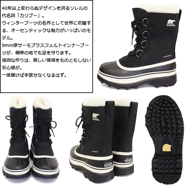正規取扱店 SOREL (ソレル) NL1005 CARIBOU カリブー レディース