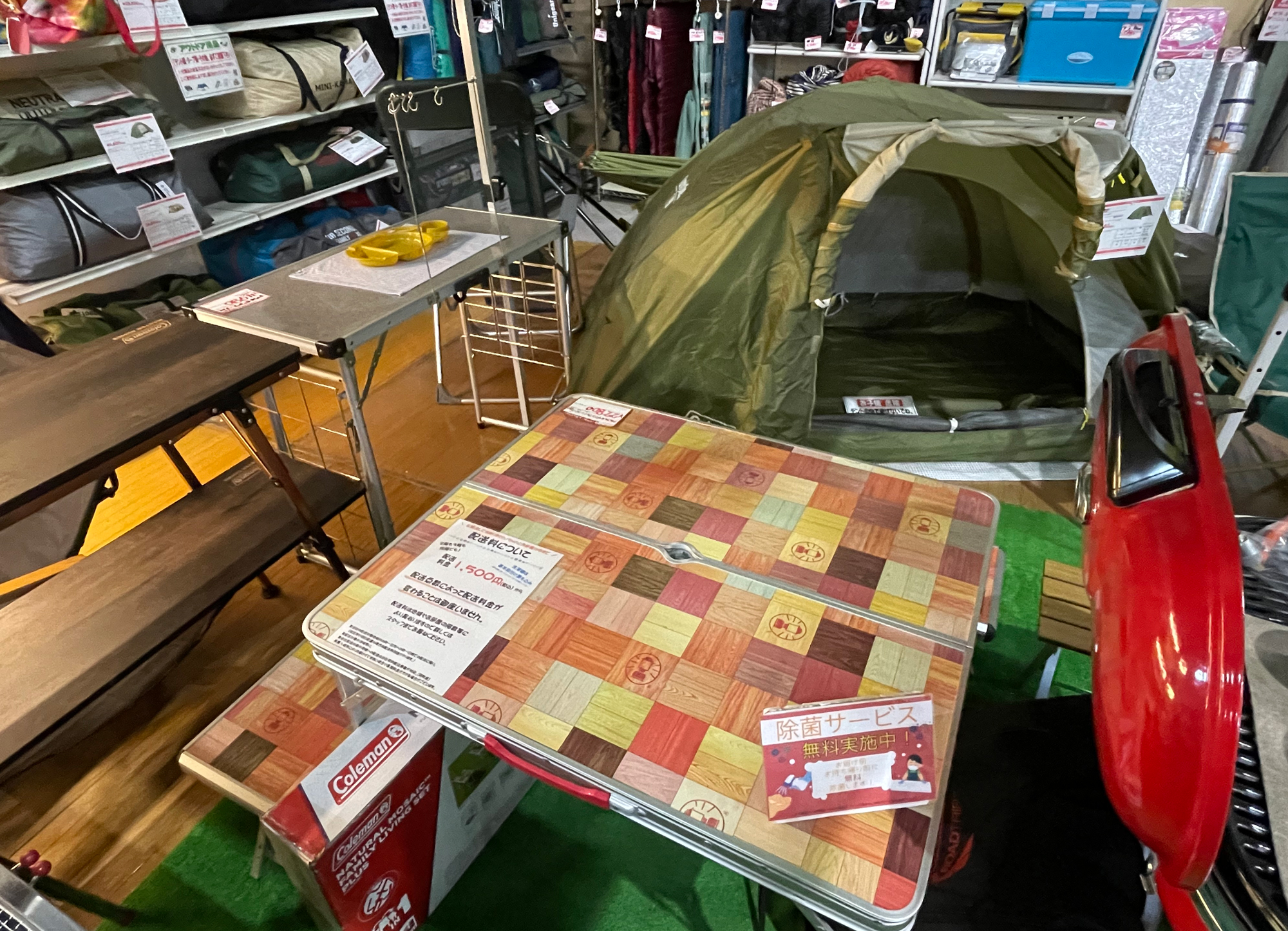 中古テントやタープ、ランタンなどのキャンプ・アウトドア用品をお探し