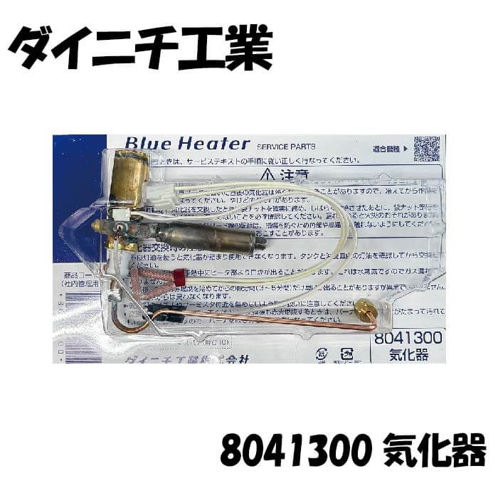 楽天市場】ダイニチ 石油ファンヒーター fw-3220sの通販