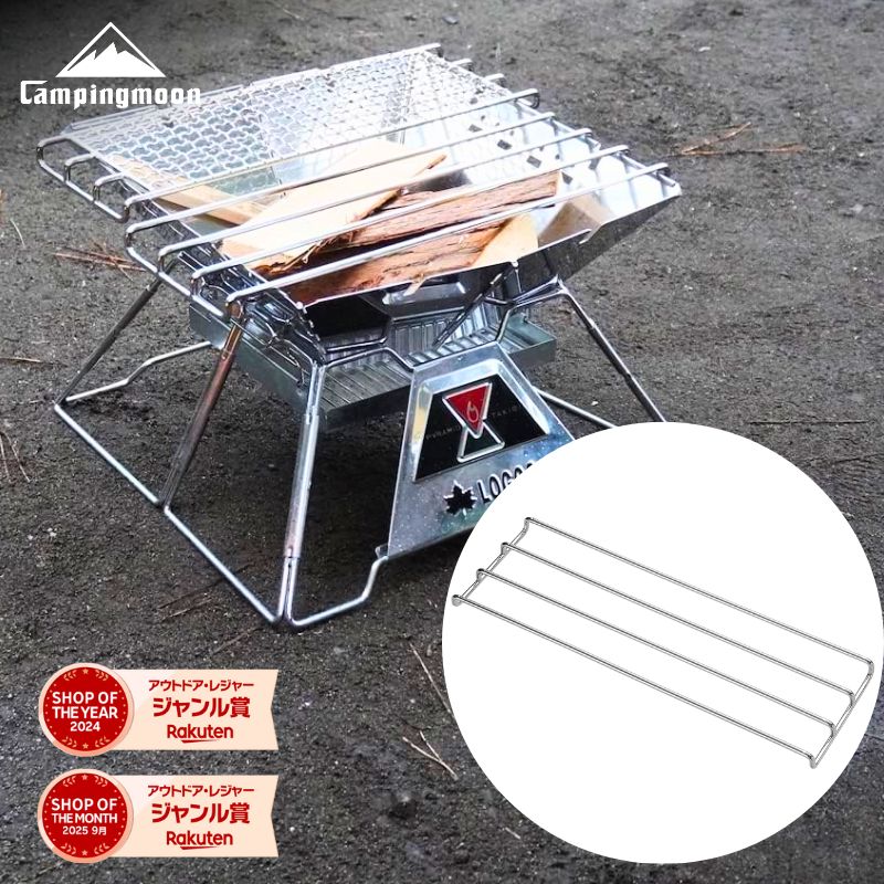 楽天市場】モノラル 五徳の通販