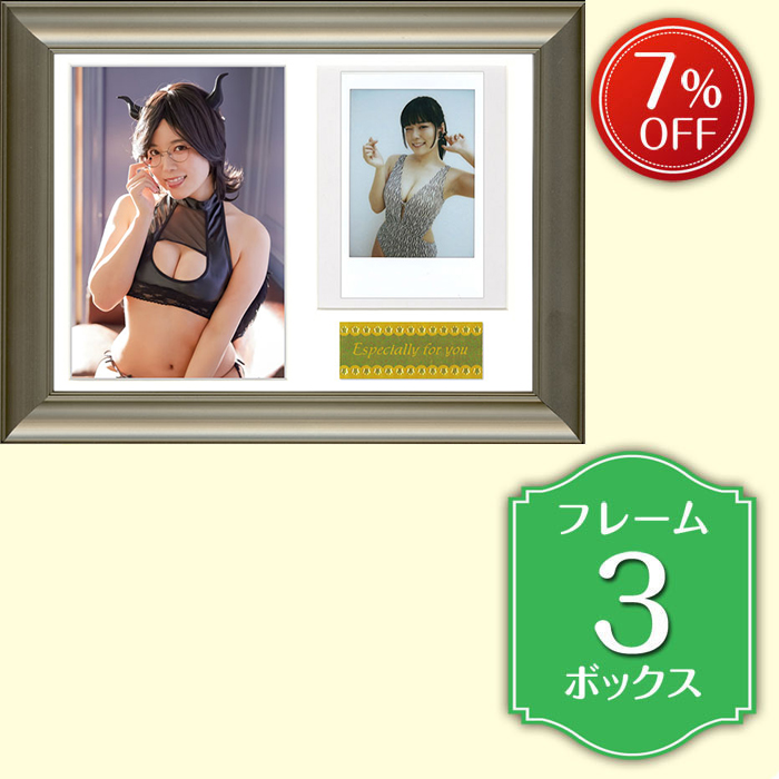 TIC STORE / 東雲うみVol.3