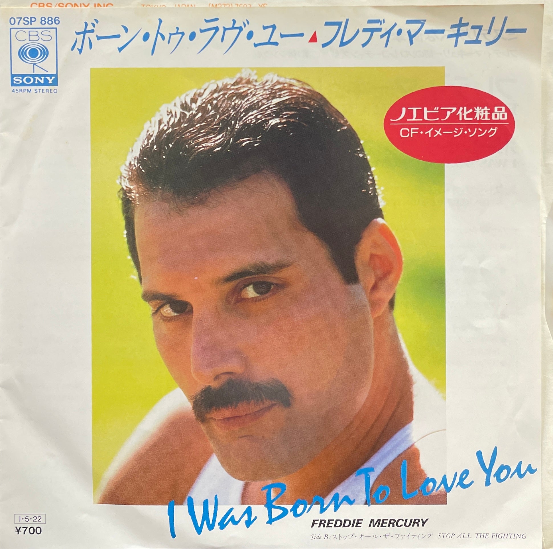 FREDDIE MERCURY (Queen) / I Was Born To Love You (07SP 886, 7inch