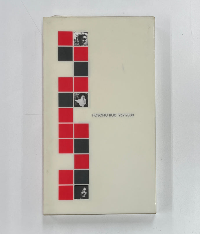 細野晴臣 (HARUOMI HOSONO) / Hosono Box 1969-2000 (RWCL-20003-6
