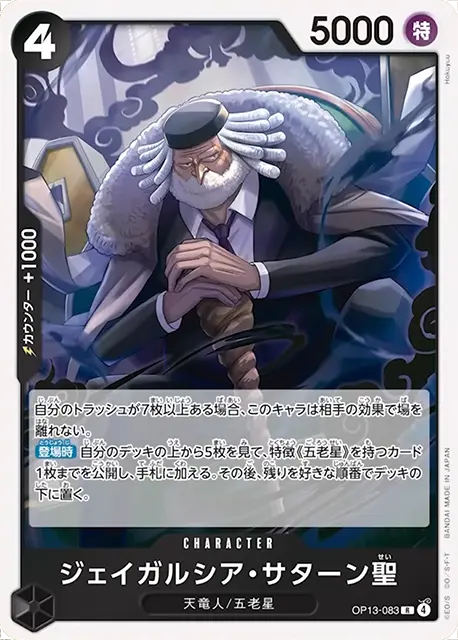 黒イム レシピやデッキの回し方・対策を解説 | ティアワンメディア