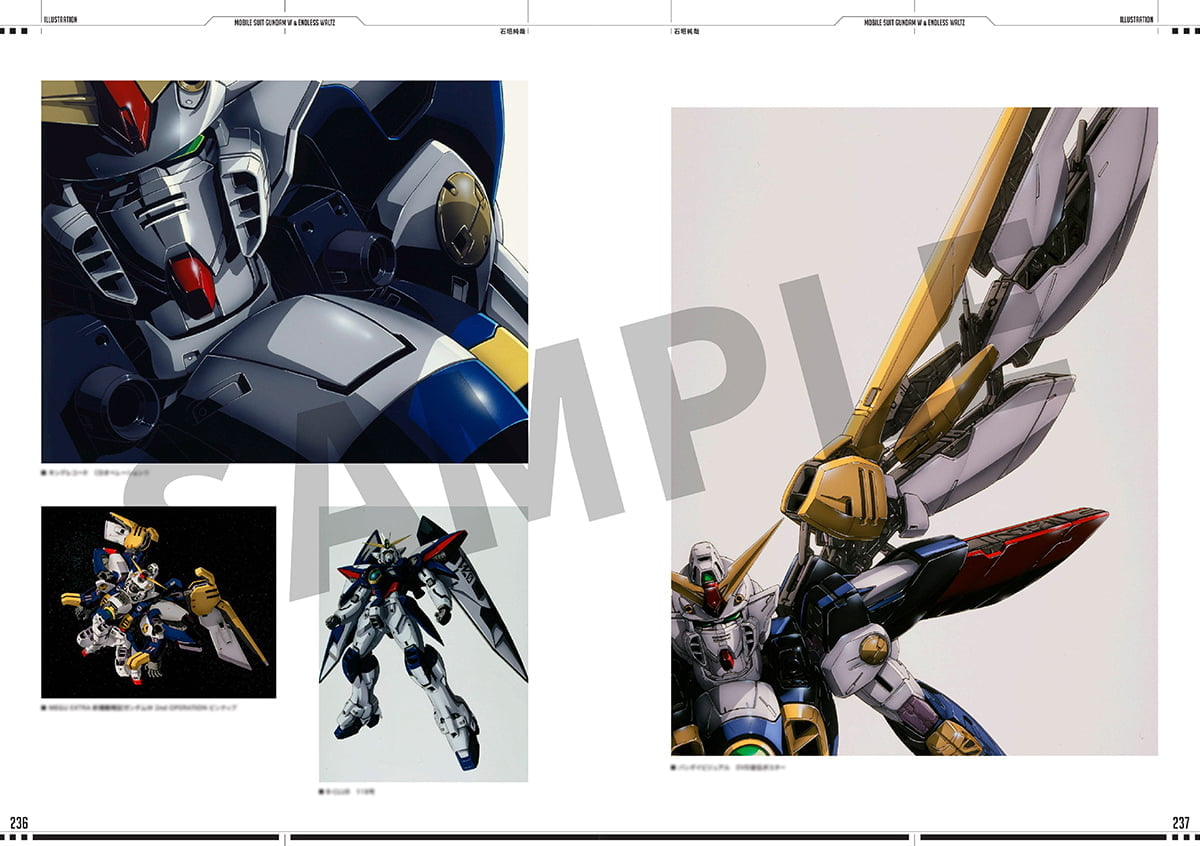 新機動戦記ガンダムW 特集ページ