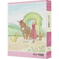 世界名作劇場 | A-on STORE