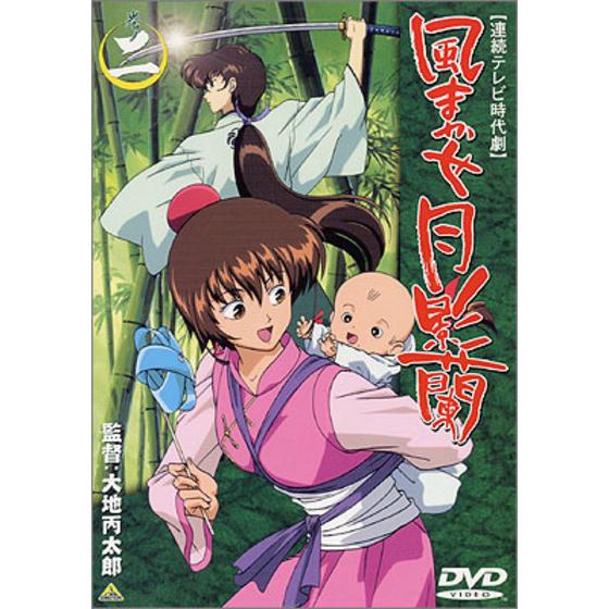 風まかせ 月影蘭 巻ノ二 | A-on STORE