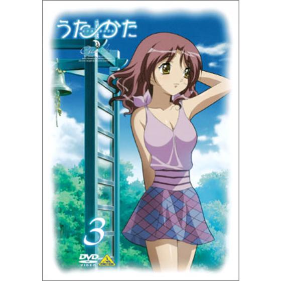 うた∽かた ③ | A-on STORE