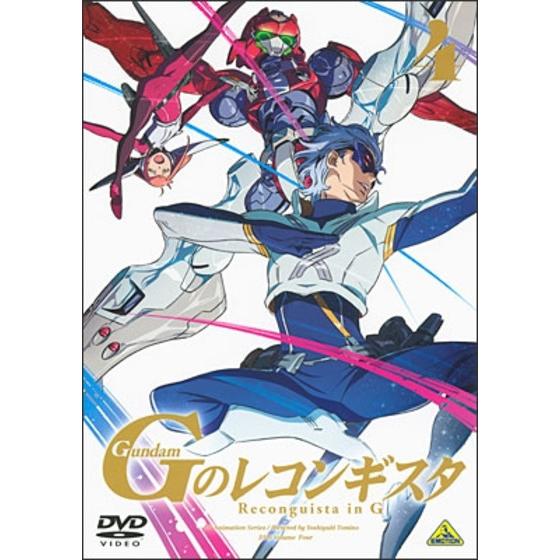ガンダム Gのレコンギスタ ④ | A-on STORE