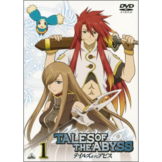 テイルズ オブ ジ アビス 1 | A-on STORE