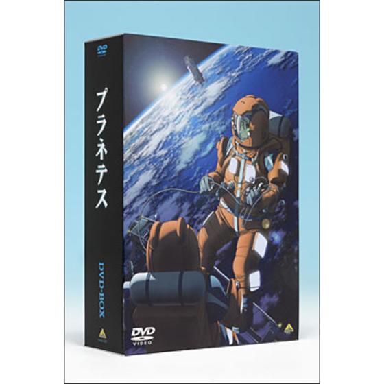 EMOTION the Best プラネテス DVD-BOX | A-on STORE