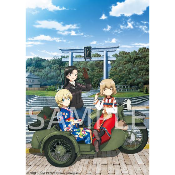 ガールズ＆パンツァー 戦車道少女寫眞集 七 | A-on STORE