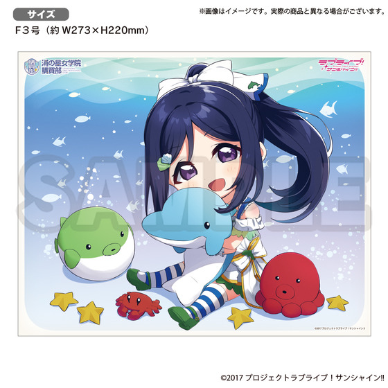 ラブライブ！サンシャイン!! 浦の星女学院購買部 BIRTHDAYプレゼント第