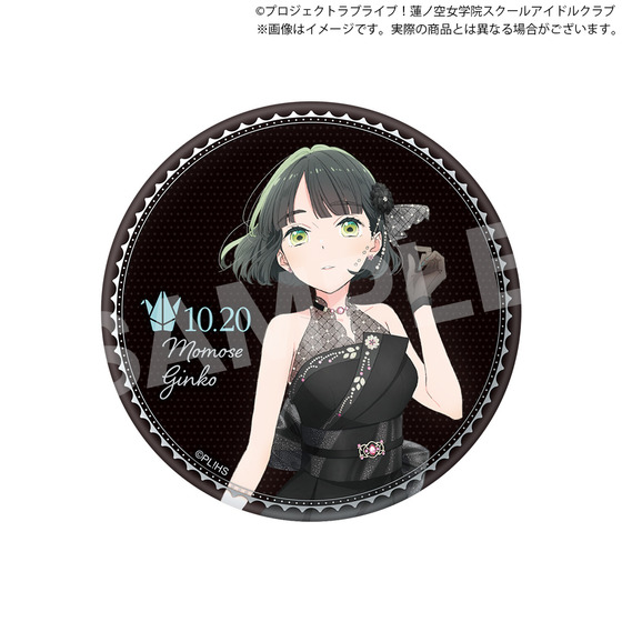 ラブライブ！蓮ノ空女学院スクールアイドルクラブ 蓮ノ空女学院購買部