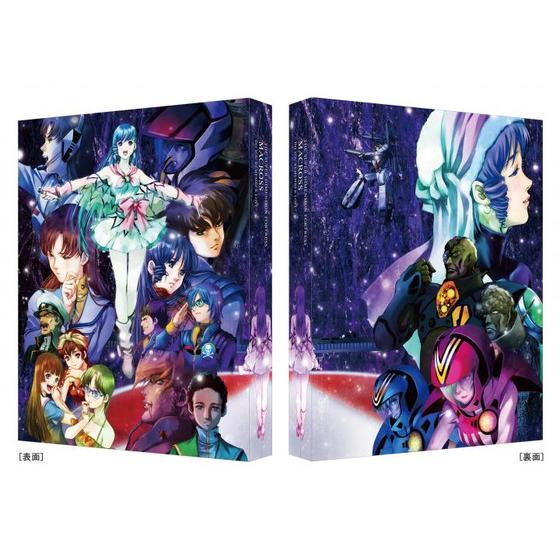 超時空要塞マクロス 愛・おぼえていますか 4Kリマスターセット(4K