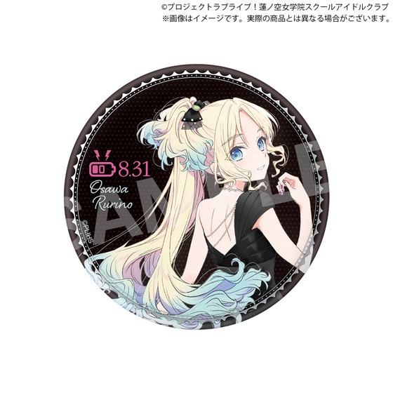 ラブライブ！蓮ノ空女学院スクールアイドルクラブ 蓮ノ空女学院購買部