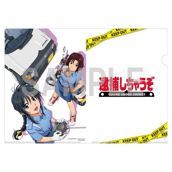 OVA 逮捕しちゃうぞ Blu-ray Disc （特装限定版） | A-on STORE