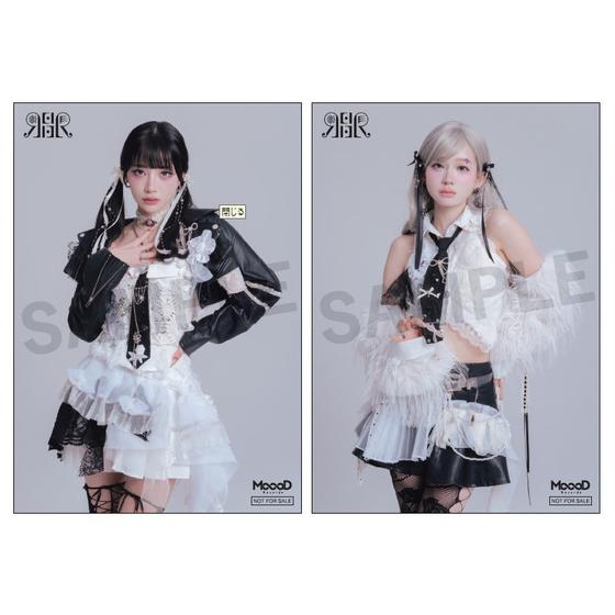 REIRIE Major 1st EP「Amethyst」【RIE盤】 | A-on STORE