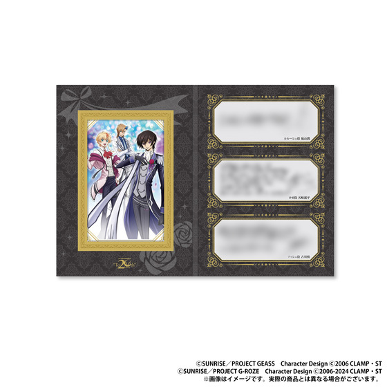 コードギアス Project “To 20th”イベント ポストカード付きスペシャル