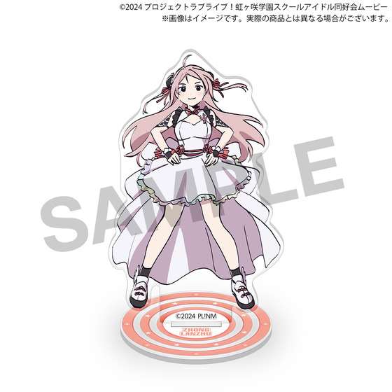 映画『ラブライブ！虹ヶ咲学園スクールアイドル同好会 完結編 第1章