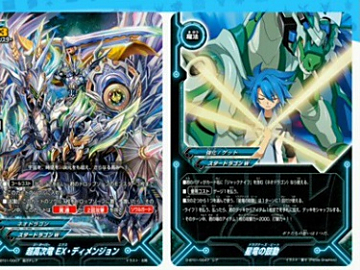 バトル強化デッキ60「レシラムEX」「ゼクロムEX」発売！ | DuelPortal