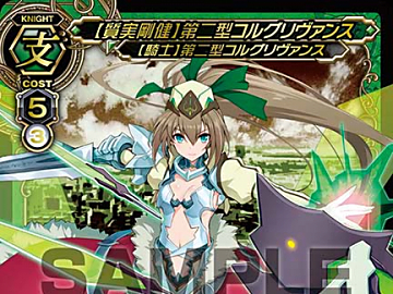 ミリオンアーサーTCGオフィシャルカードスリーブ第4弾！「ペリドット