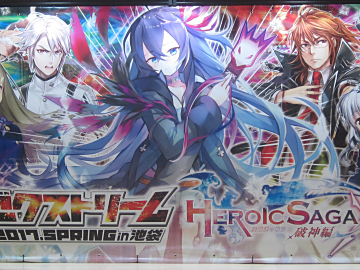 めだかボックス カードゲーム 学園お花畑化計画』好評発売中