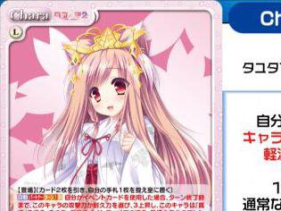 プロジェクトレヴォリューション「サマー・ウォーズ」スペシャルパック