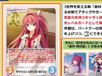 イナズマイレブンGO TCG 「超次元トリプルデッキセット 激アツ！胸アツ