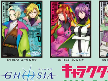 ミリオンアーサーTCG カードプレビュー 第4回《【人工妖精】帰化型