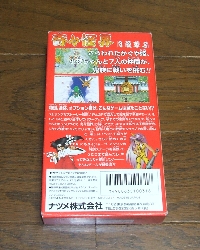 SFC『奇々怪界 月夜草子』: 今日のゲーム！！