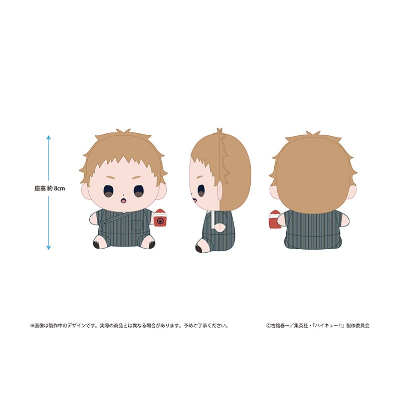 公式オンラインストア作品/ハイキュー!!/夜久衛輔