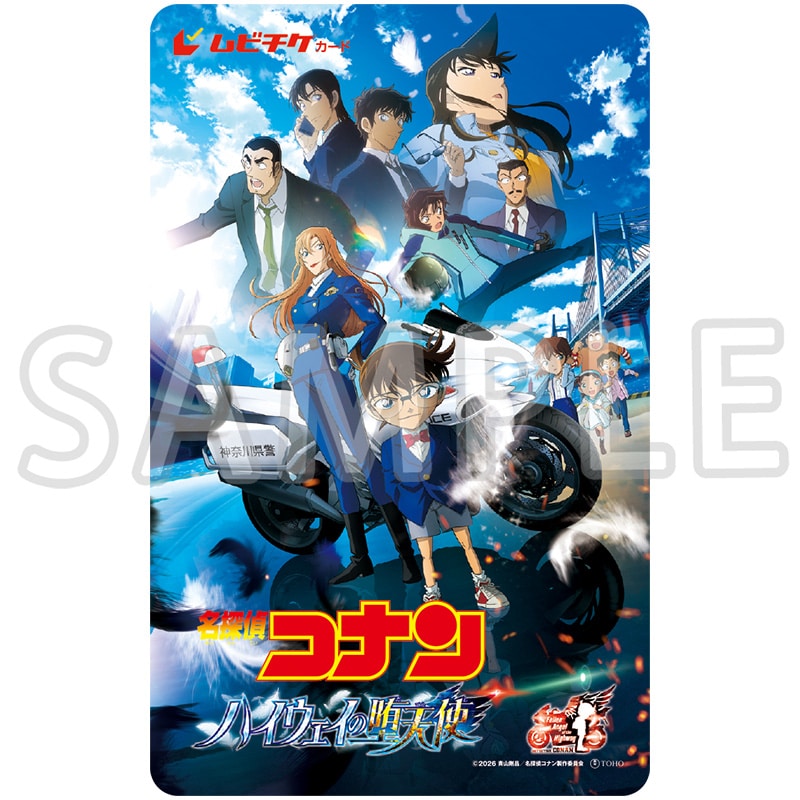 公式オンラインストア作品/名探偵コナン