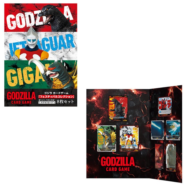 公式オンラインストア【4つ同時購入特典付】ゴジラ カードゲーム