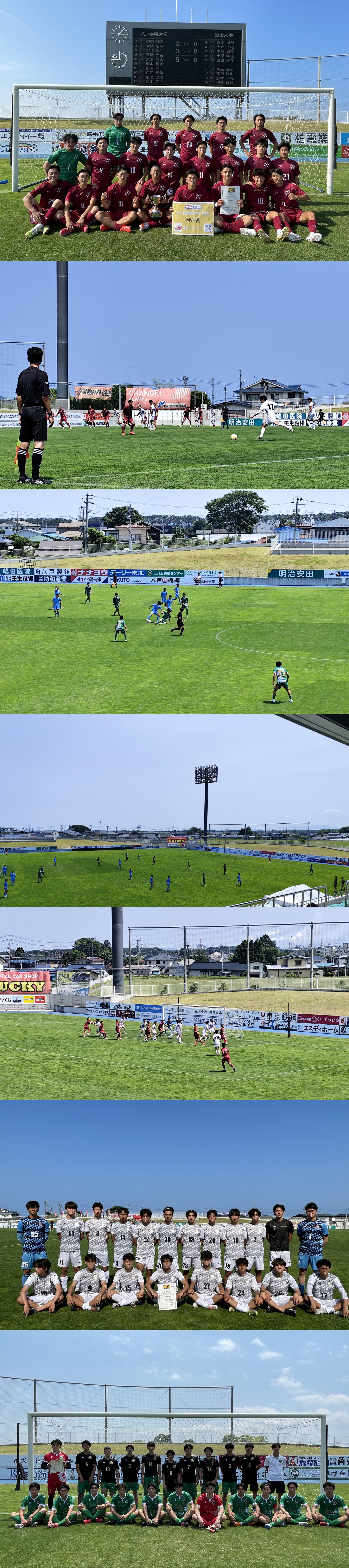 Zeal Cup東北地区大学選手権大会 兼 総理大臣杯東北予選のチャンピオン