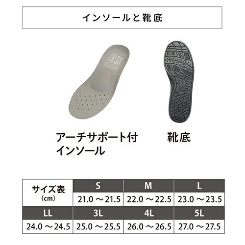 ダブルマジック3 綾風（あやかぜ）【3E】 | あゆみシューズショップ