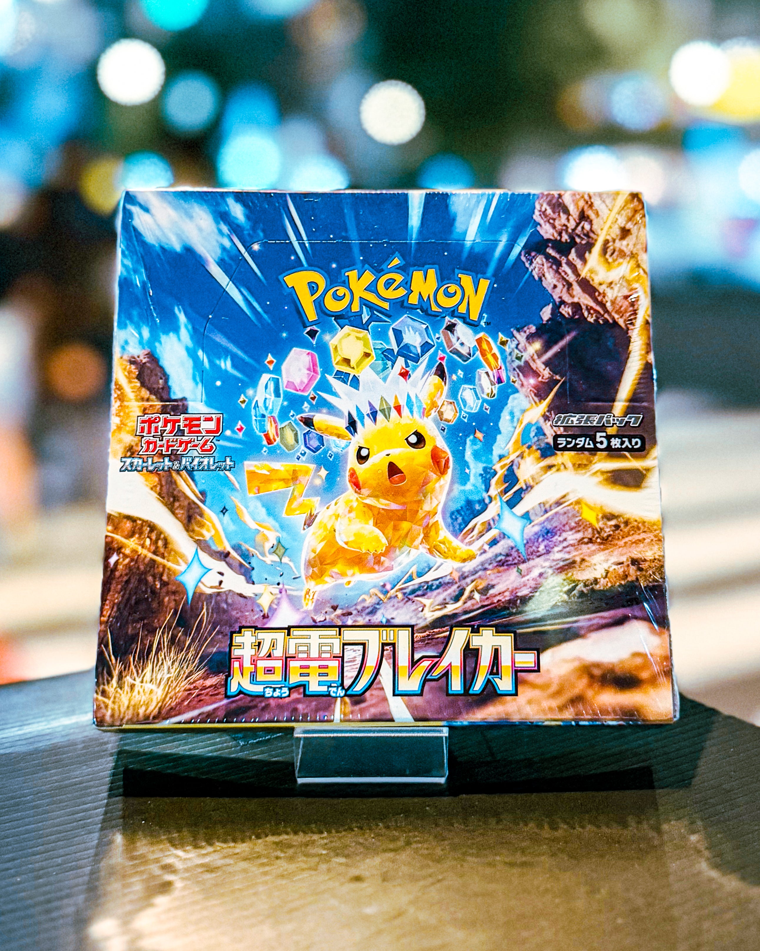 POKEMON TRADING CARD GAME/ポケモンカードゲーム】PCG SV8