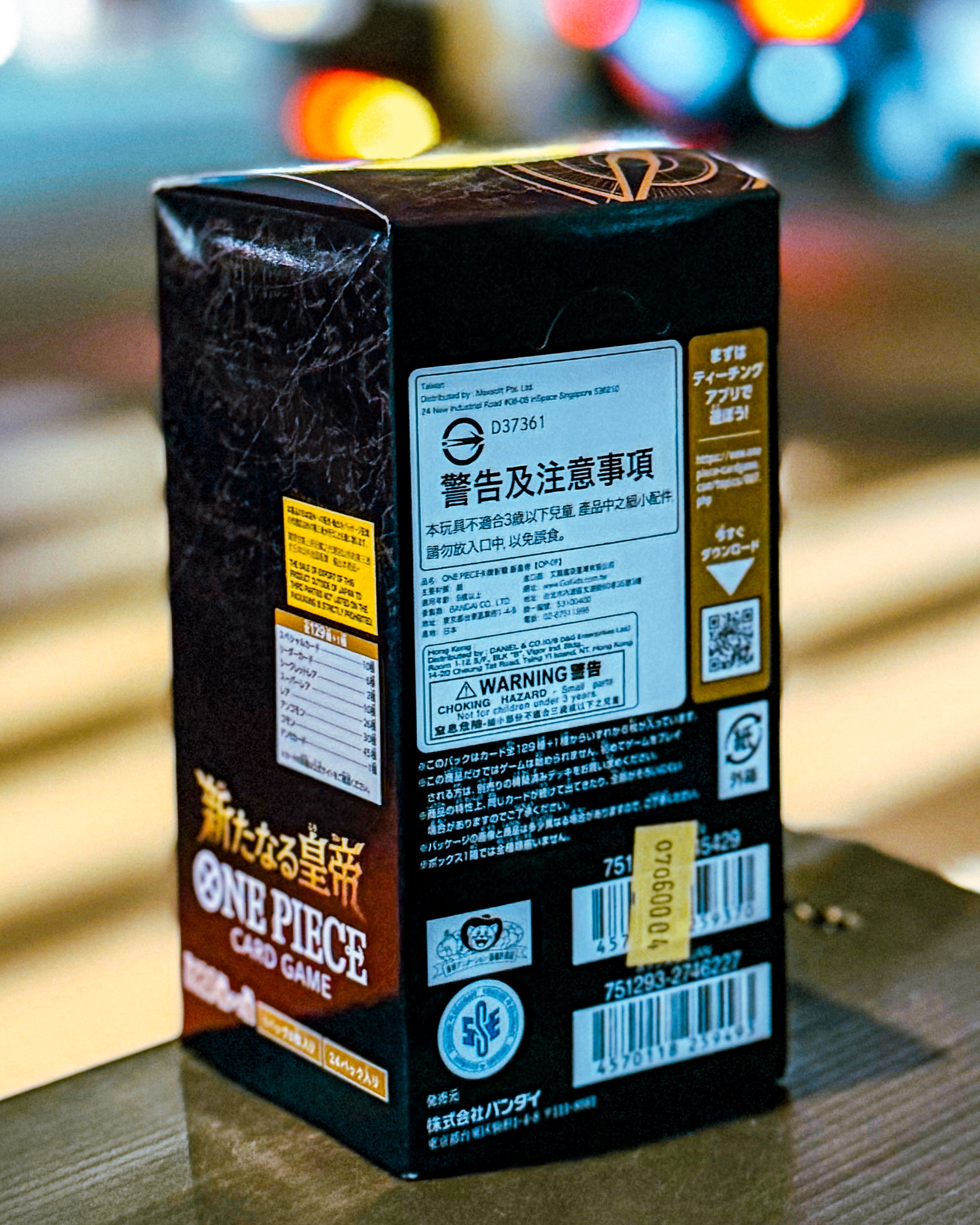 ONE PIECE CARD GAME/ワンピースカードゲーム】OP-09 ブースターパック