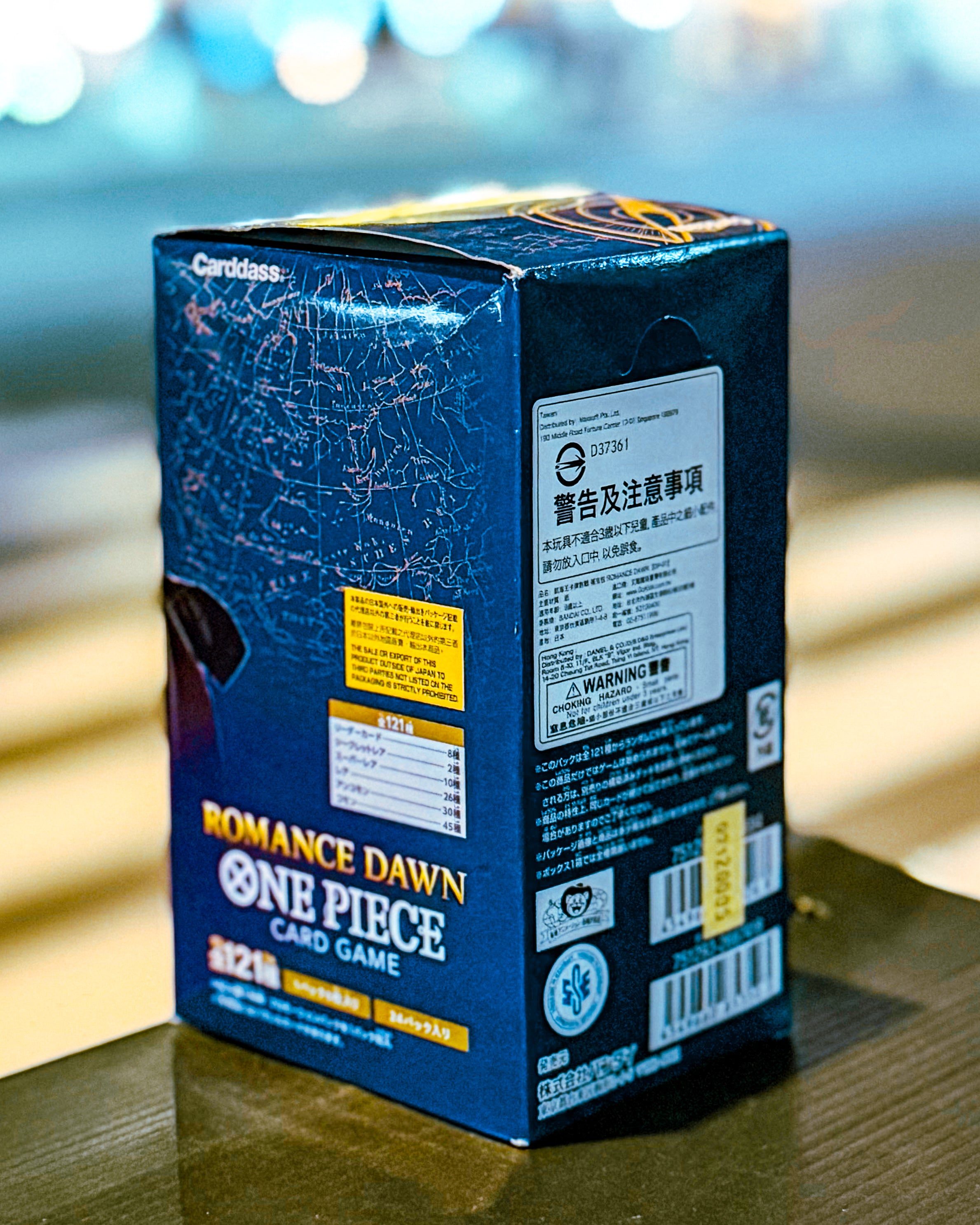 ONE PIECE CARD GAME/ワンピースカードゲーム】OP-01 ブースターパック