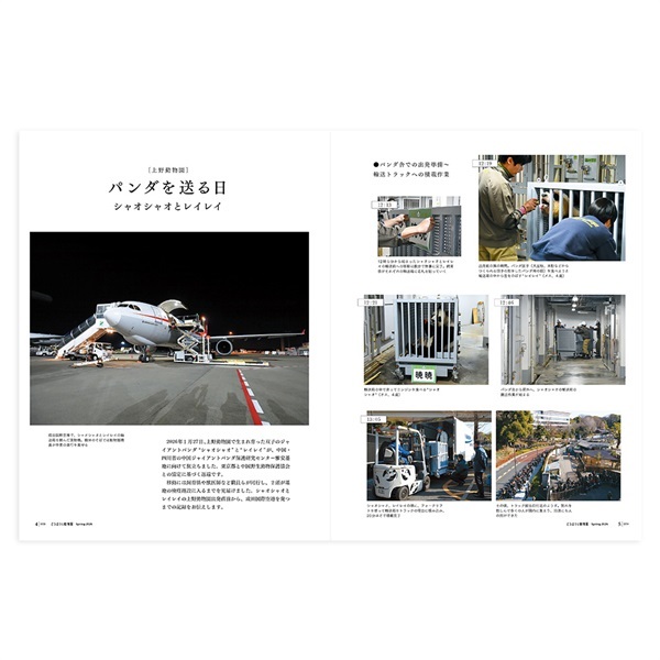 商品詳細ページ